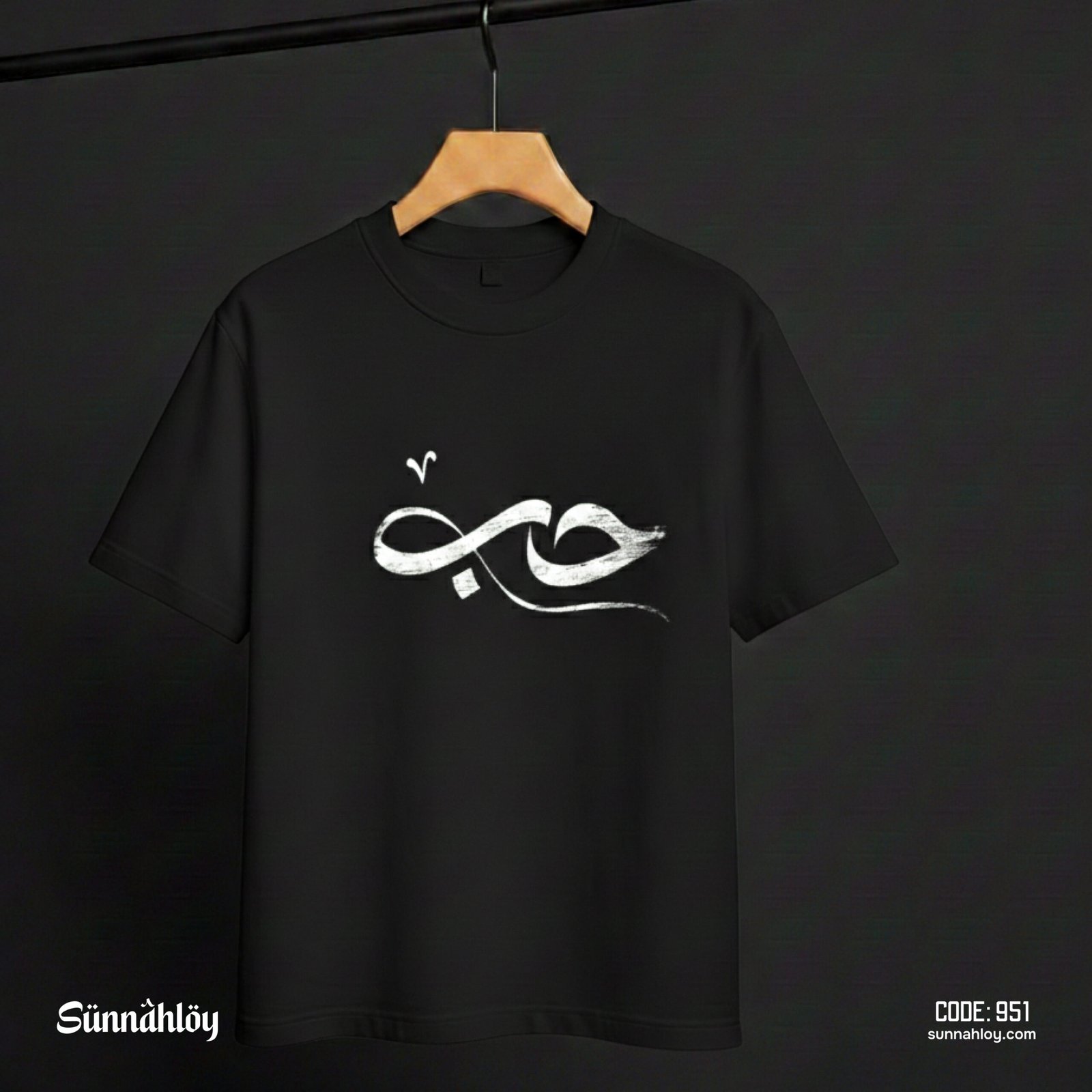 CODE_ 951 Dawah T-Shirt - Image 1